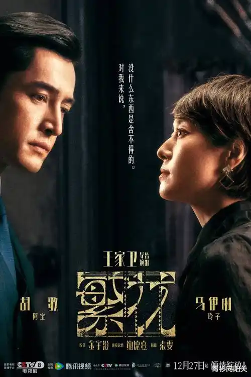 7月热剧榜单 风起长安