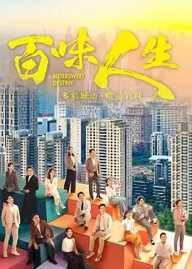 7月热剧榜单 星际迷航